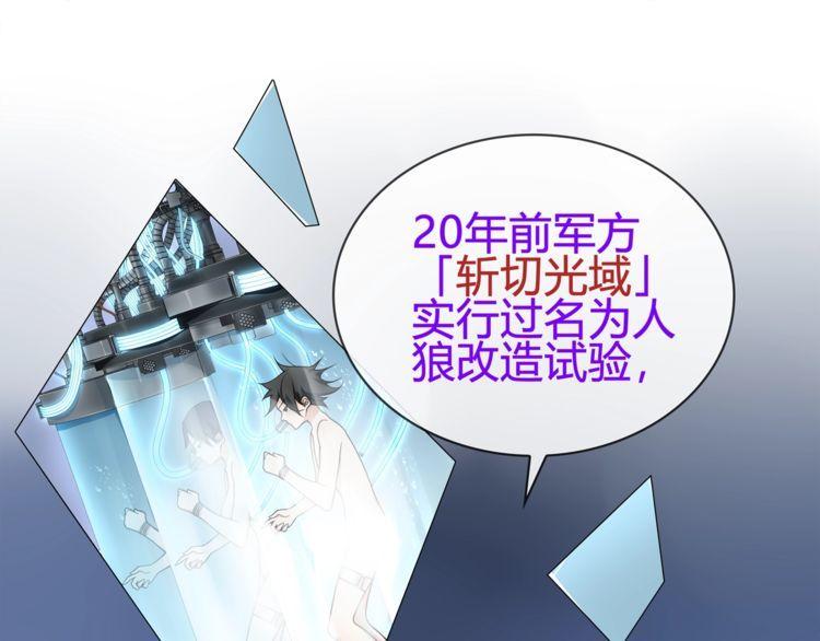 第85话汤姐的秘密！53