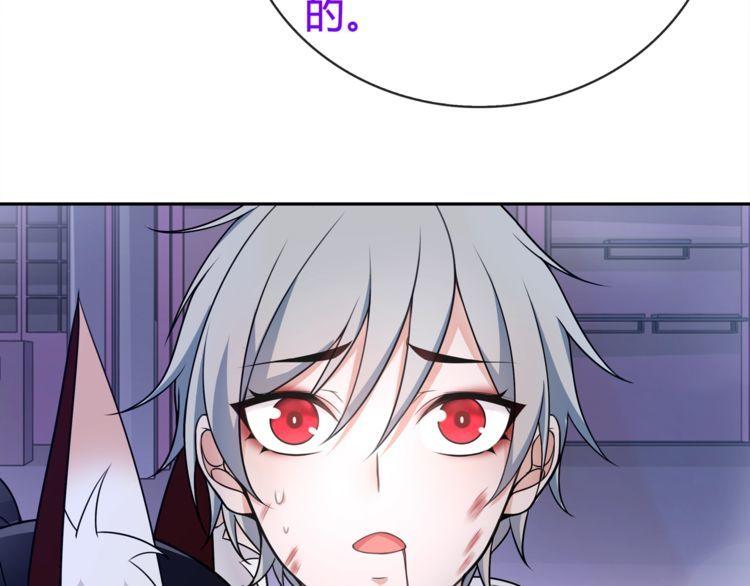 第86话致命伤口？35
