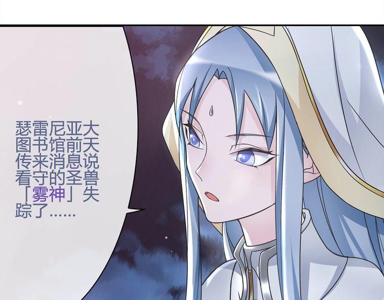 第100话虎口脱险？28