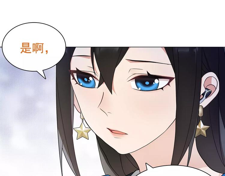 第26话 神秘胶囊53