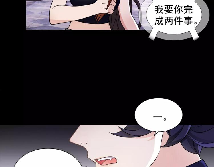 第44话  记忆中的恐惧55