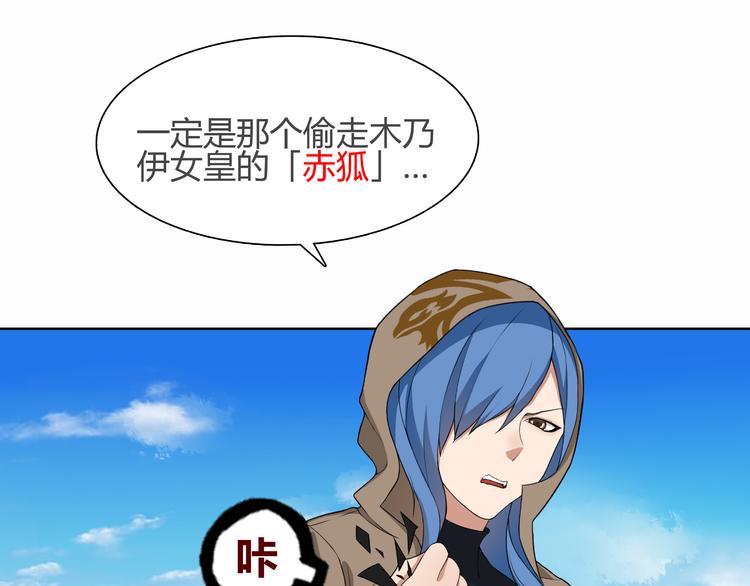 第6话 身体竟然会自我修复！15