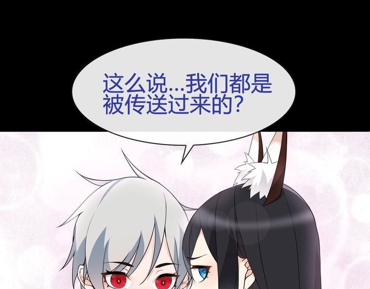 第65话黄金列车上的误会！17