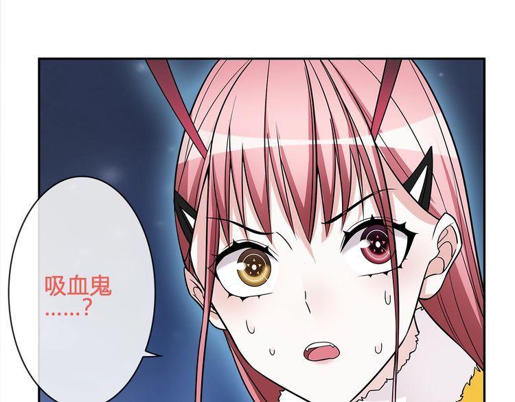 第104话我们还没死！46