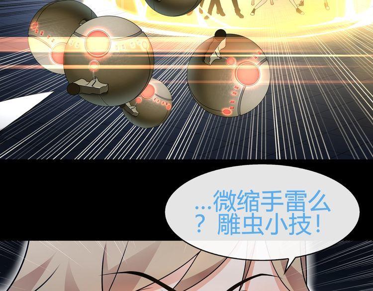 第64话会和？37