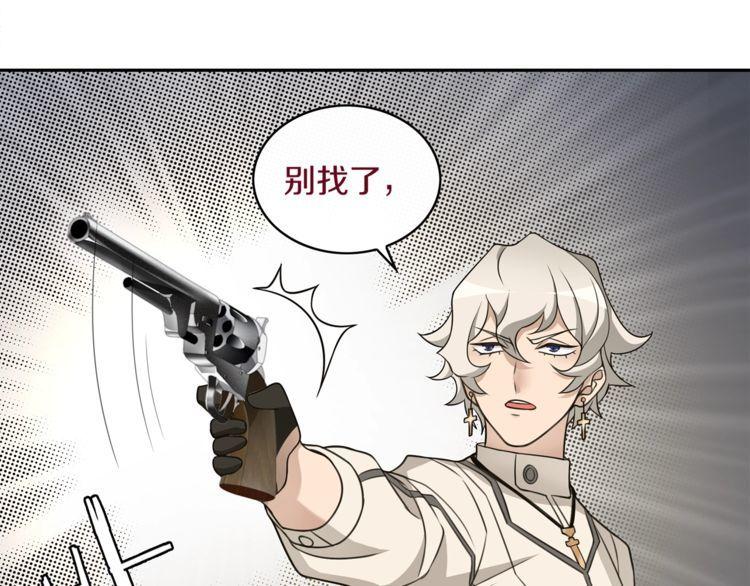 第122话他们在哪里？79