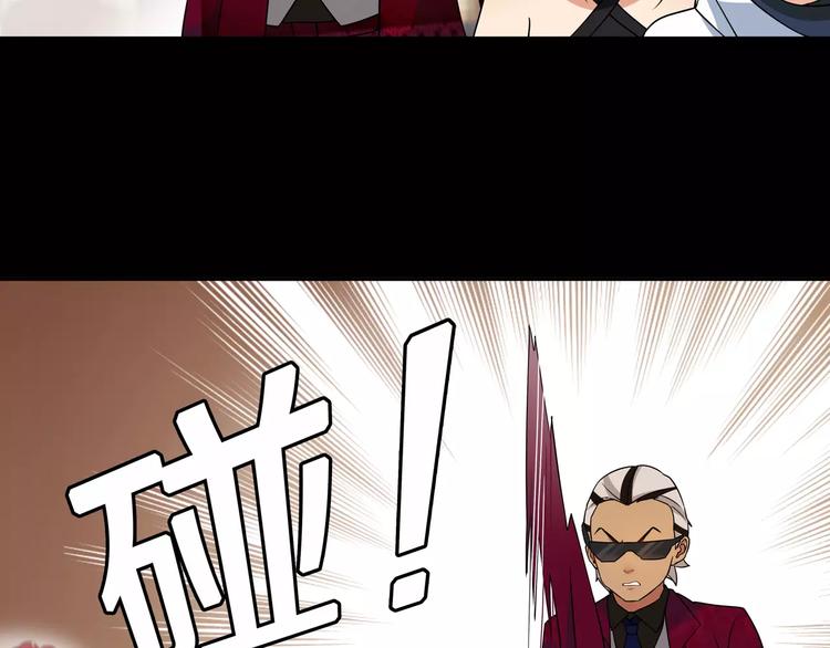 第35话 火车上的事件！49