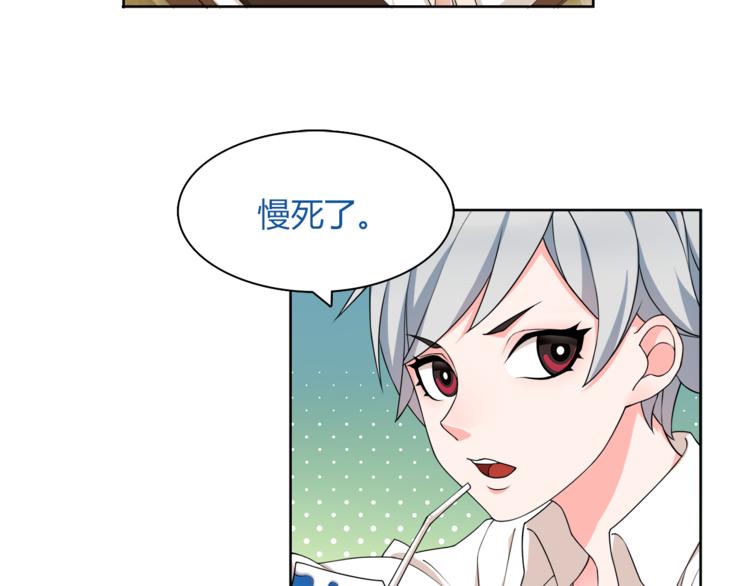 第7话 超电波卡持有者12