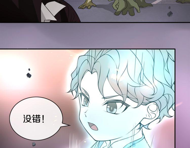 第139话血刃剑舞20