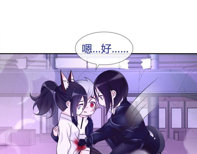 第86话致命伤口？7