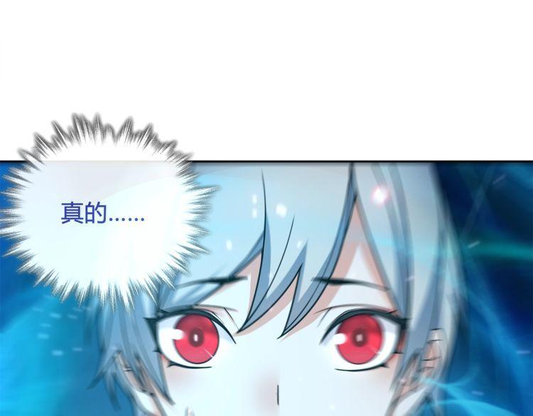 第102话吸血鬼大军！34