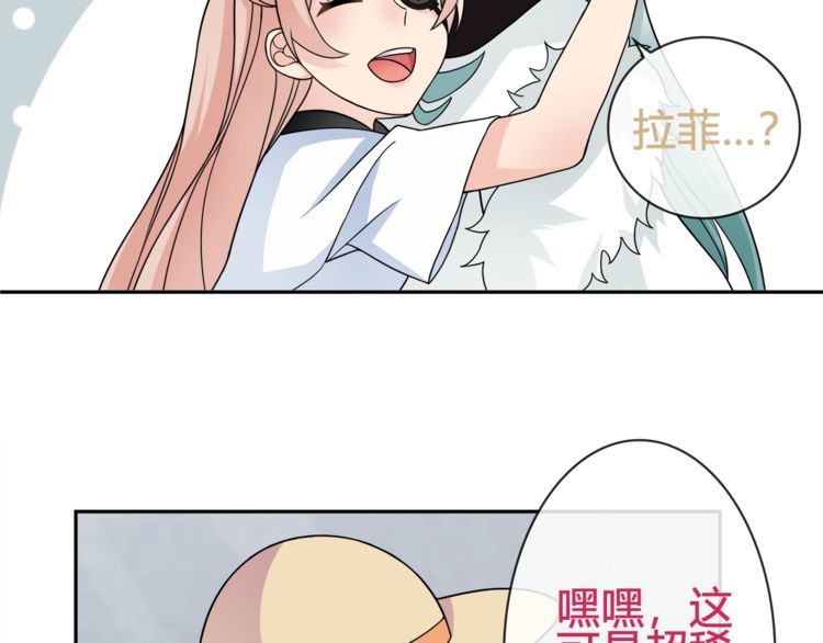 第95话秘密潜入！15