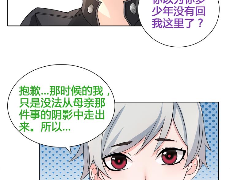 第15话 第一次约会9