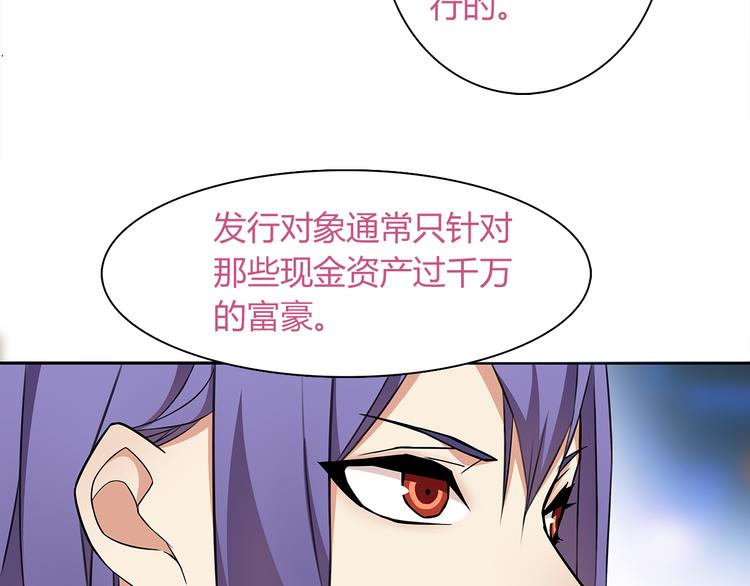 第7话 超电波卡持有者29