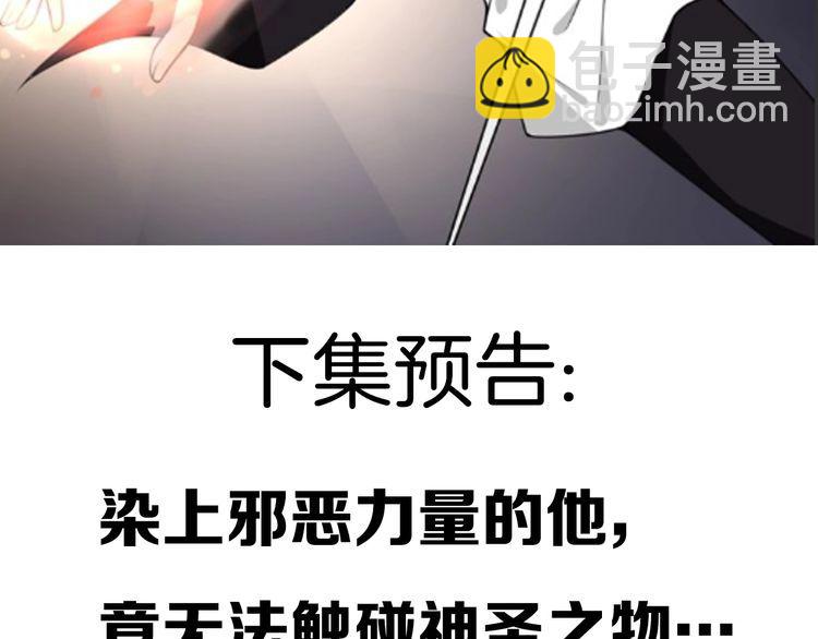 第132话龙血十字圣柱45