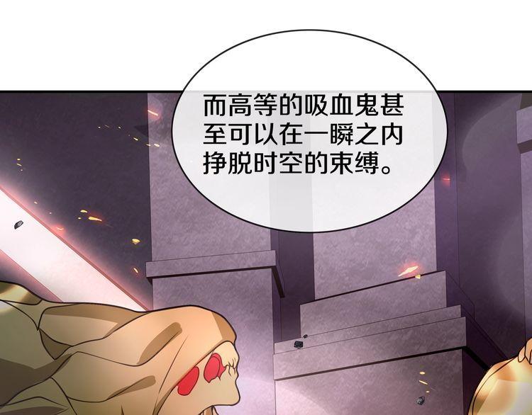 第139话血刃剑舞15
