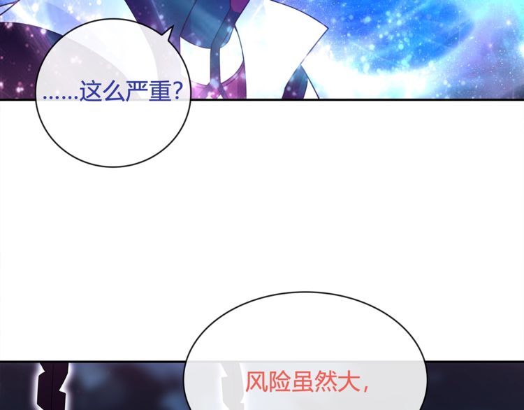 第101话死亡天眼！51