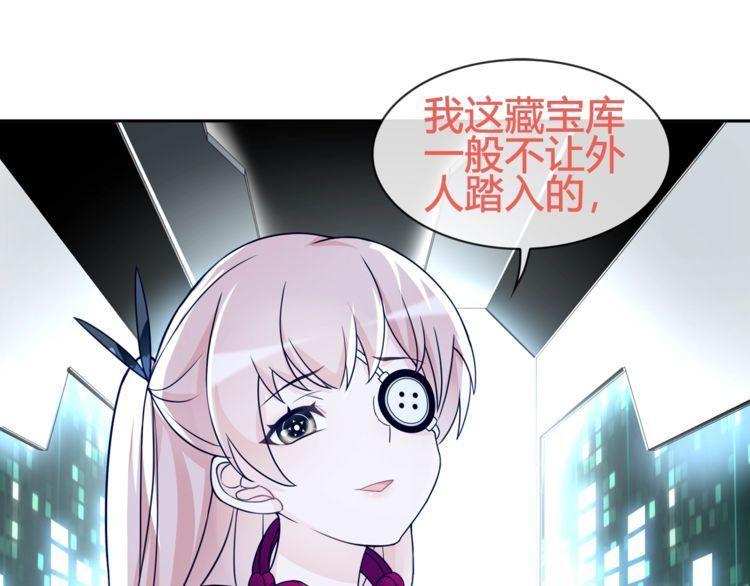 第92话异色瞳的能力！33