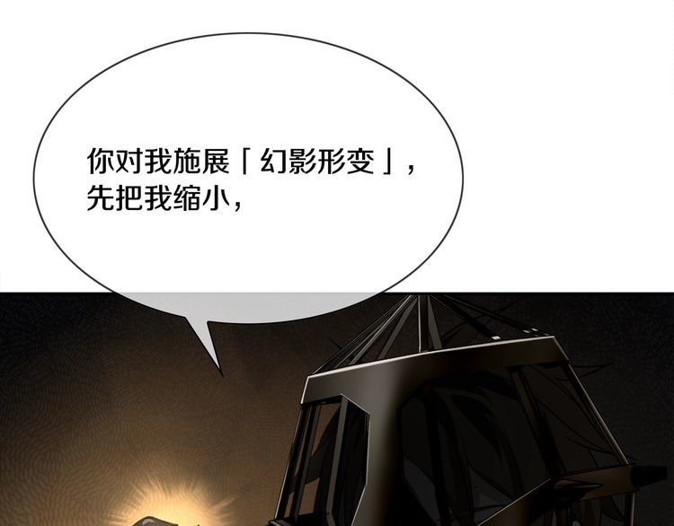 第126话囚犯？60