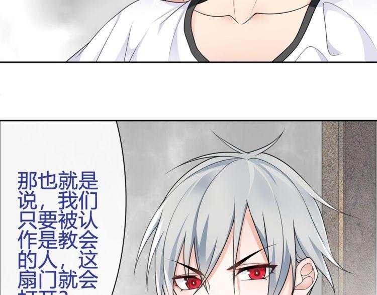 第97话开门的方法!42