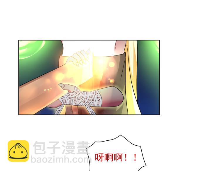 第10话 生命危险87