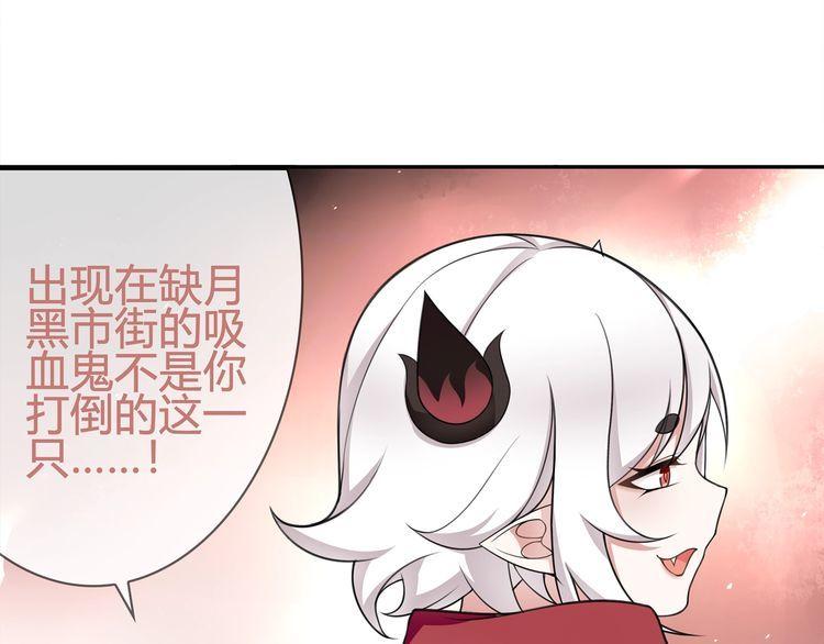 第87话真正的敌人！13