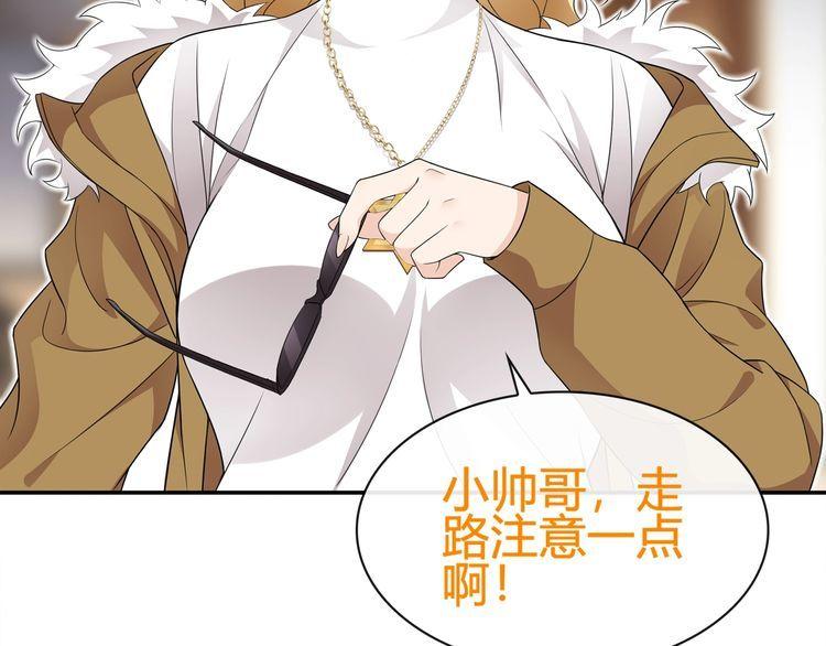 第70话逛街38