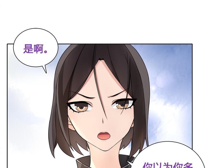 第15话 第一次约会8