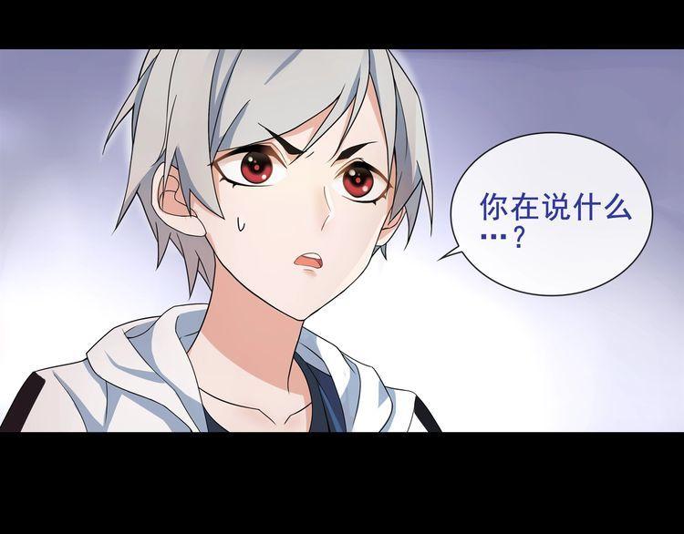 第48话吾主24