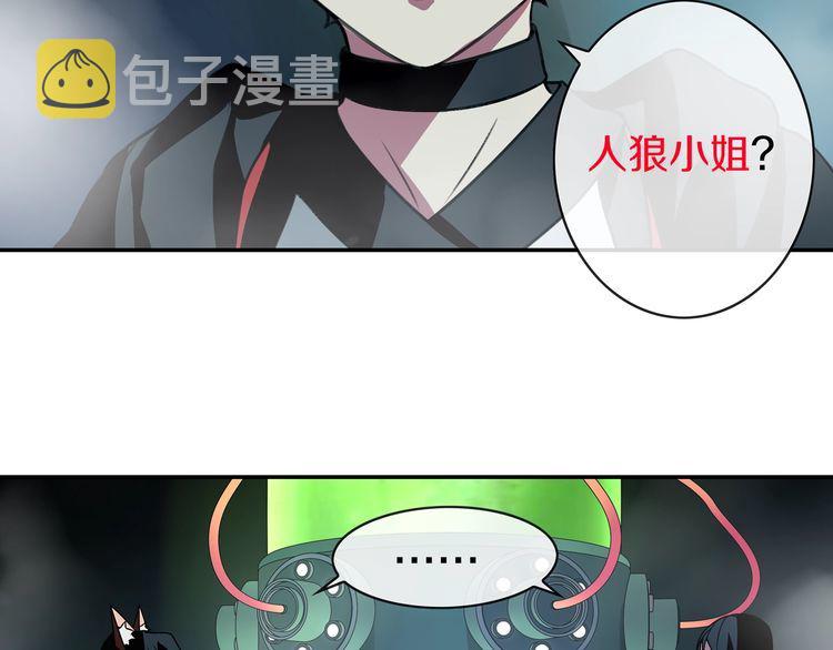 第147话命运！24