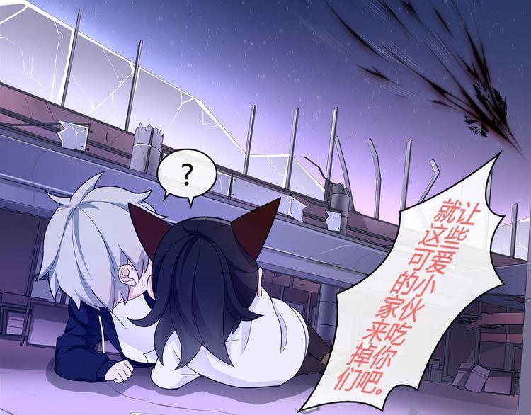 第84话我是不会死的！27