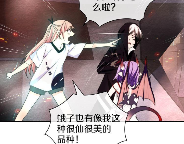 第143话魈门27