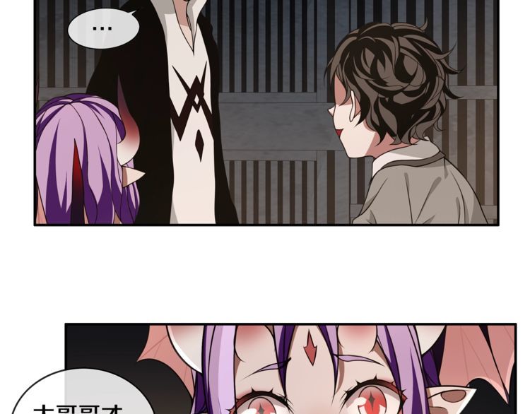 第130话求救？26