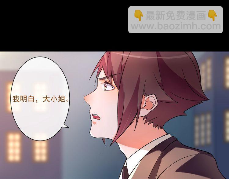 第53话靠你了，吾主33