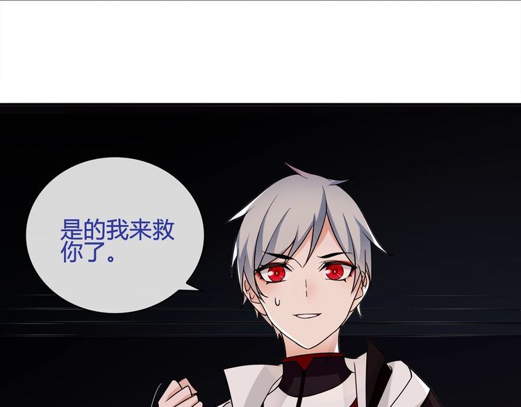 第110话带我离开这里！32