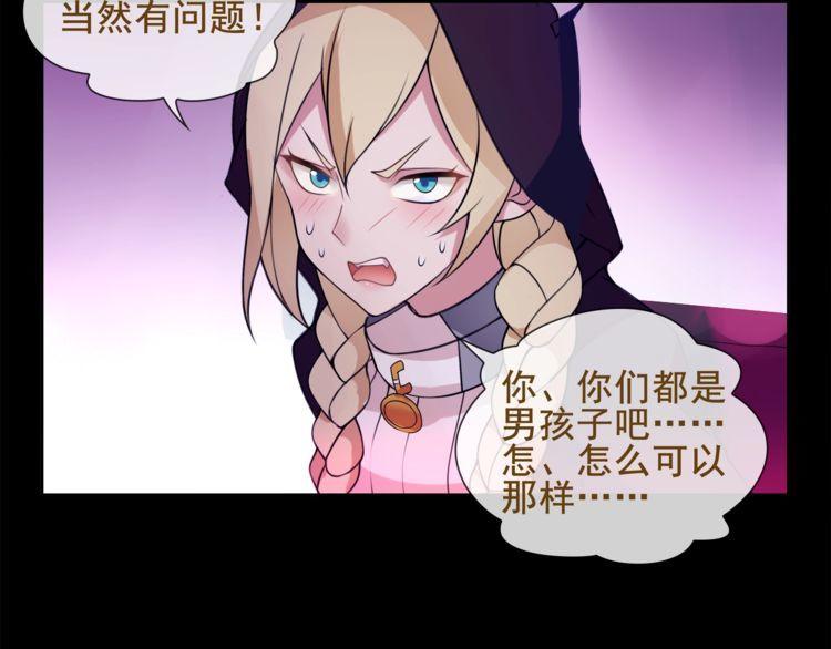 第48话吾主11