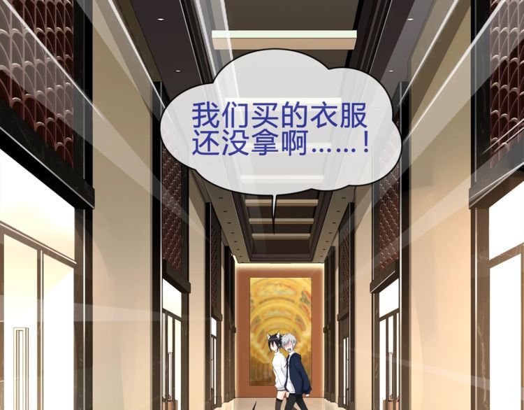 第72话拉斯塔十字纹章47