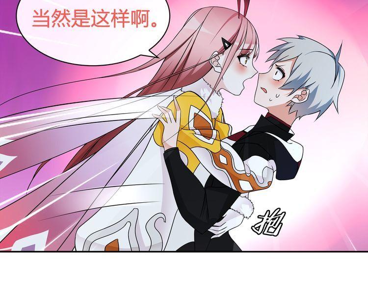 第99话乖乖待在我怀里26
