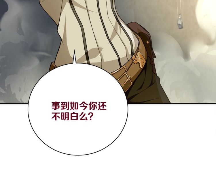 第123话小恶魔状态！30