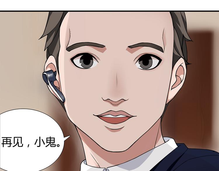 第3话 异能战斗3