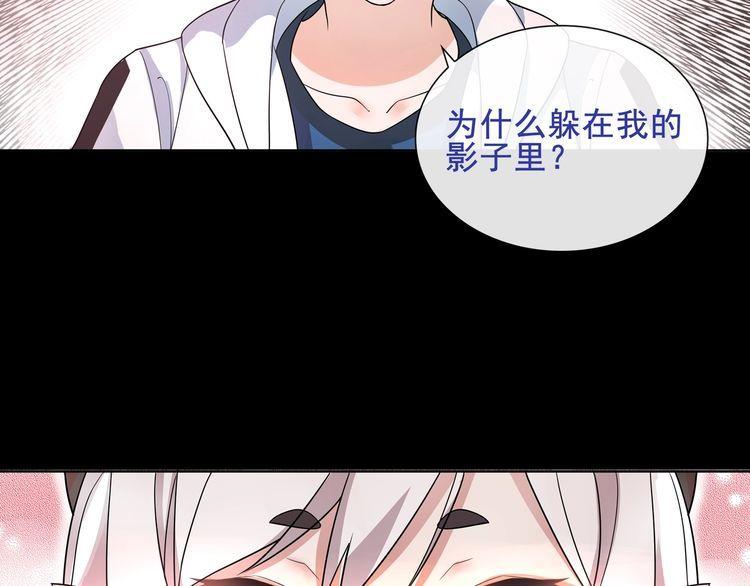 第48话吾主19