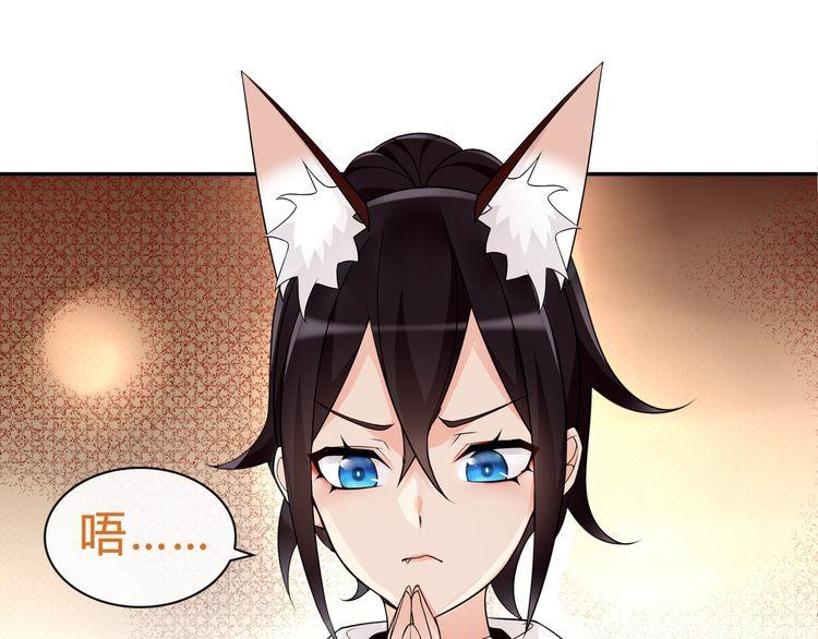 第72话拉斯塔十字纹章17