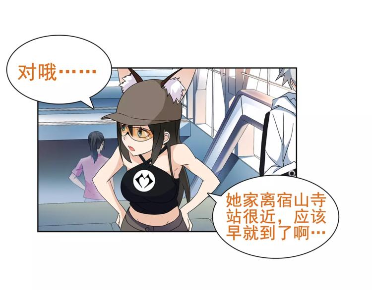第33话 前往黑市街23