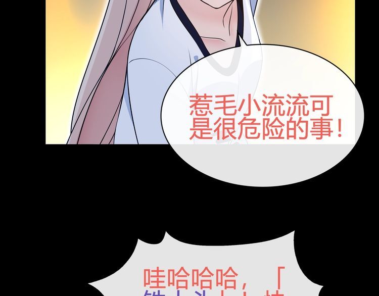 第64话会和？50