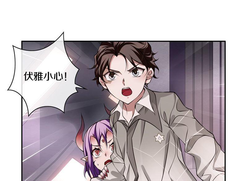 第137话幻影形变3