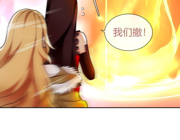第88话死亡的气息！5