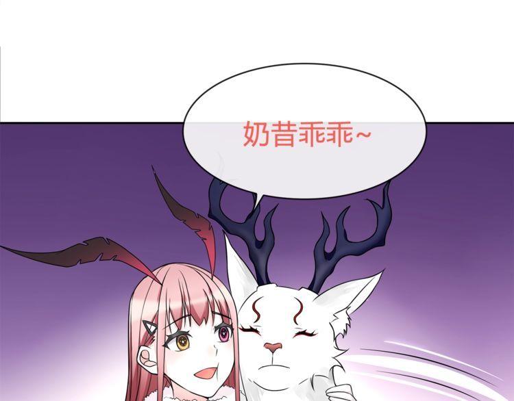 第99话乖乖待在我怀里20