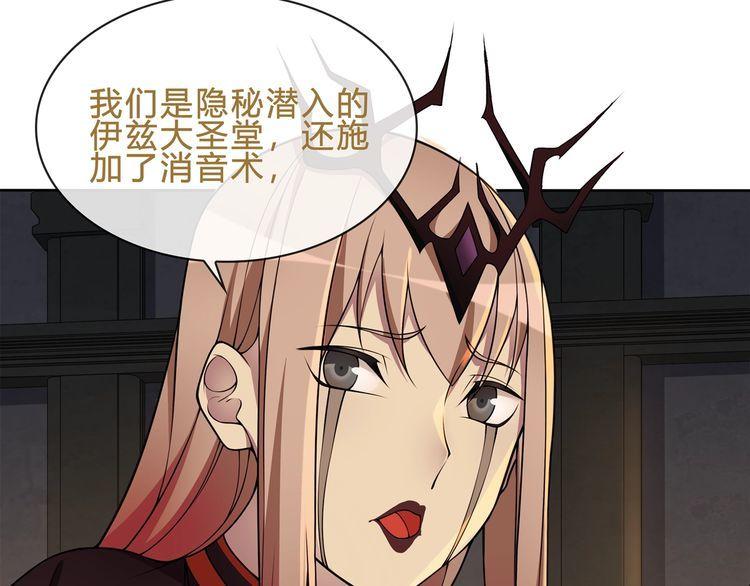 第119话冤家路窄！9