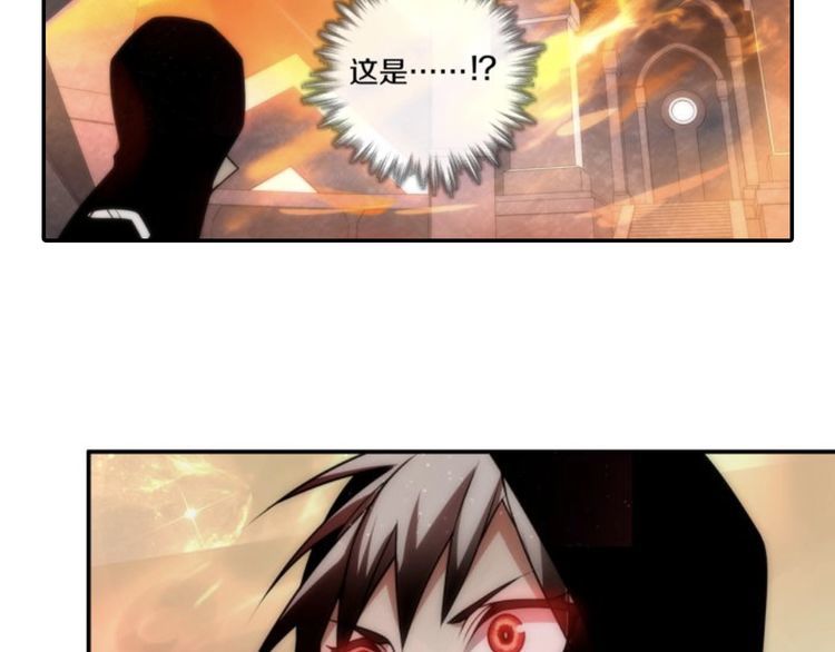 第141话星界球33
