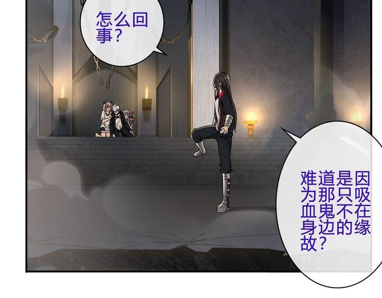 第119话冤家路窄！43